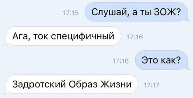 Смешные комментарии из социальных сетей (18 скриншотов)