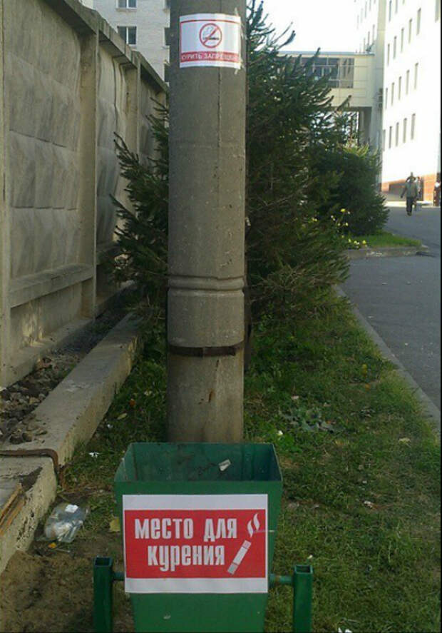 Можно и нельзя. Можно и нельзя.