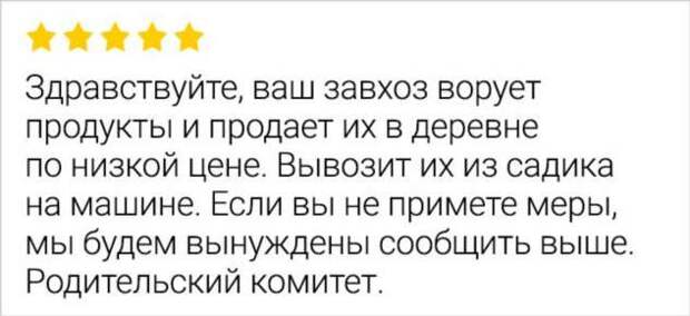 15+ отзывов, в которых скрывается столько драмы, что хватило бы на парочку сериалов