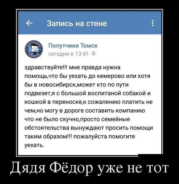 Демотиваторы (30 фото)