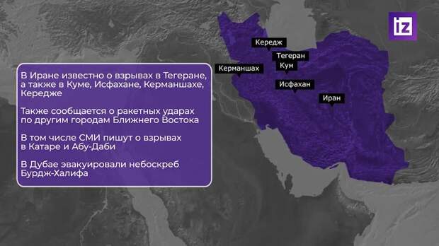 Генерал Вахиди назначен новым главнокомандующим КСИР Ирана
