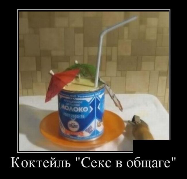Позитивные демотиваторы для поднятия настроения (11 фото) Позитивные демотиваторы для поднятия настроения (11 фото)