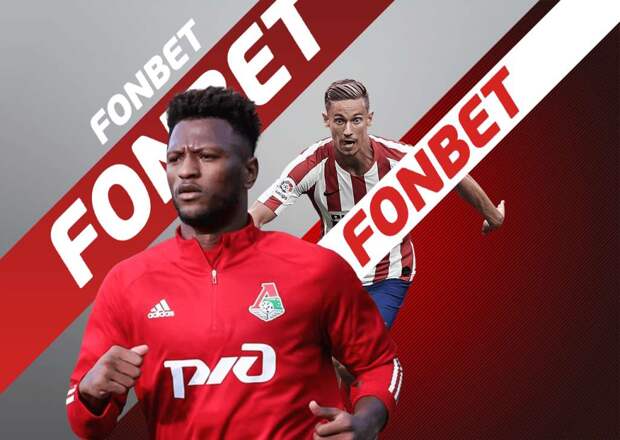Локо сменил 1хбет на Фонбет из-за Семина?