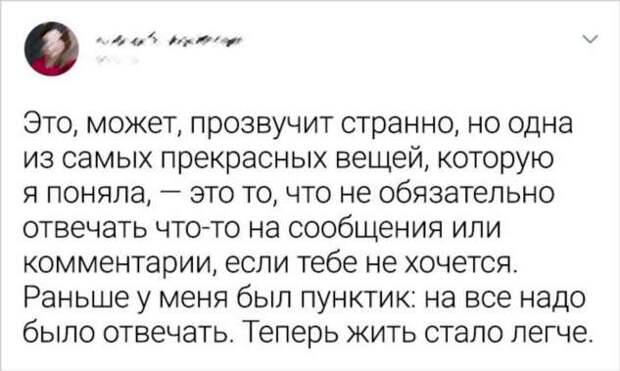 10 поступков, которые говорят о том, что у вас сильный характер (А раньше их считали невежливыми)