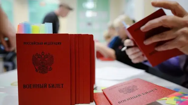 В Госдуме предложили увеличить штраф для не вставших на воинский учёт