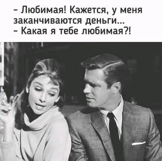 Человек как батарейка: есть плюсы, есть минусы охотник, собака, ружье, вообщето, потом, сейчас, нужно, думаю, игрушечное, говорит, собакой, говорю, когда, подумала, сделать, хочет, ворона, кошка, внимание, просто