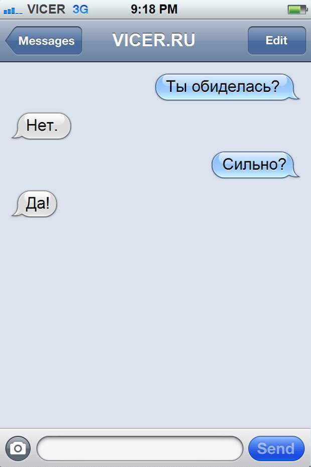 Фото с сайта: vicer.mirtesen.ru