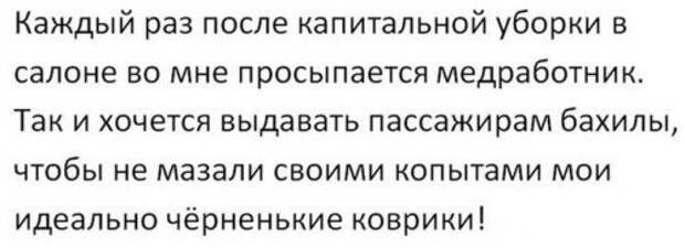 Фотоприколы на автотематику (21 шт)