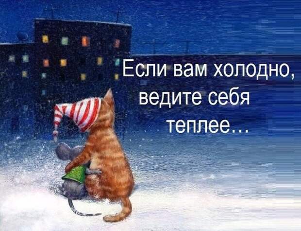 Островок позитива к Новому году картинки, новый год, позитив