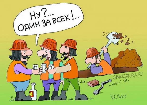 Забавные карикатуры Забавные карикатуры