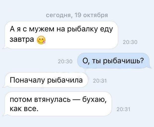 Приколы