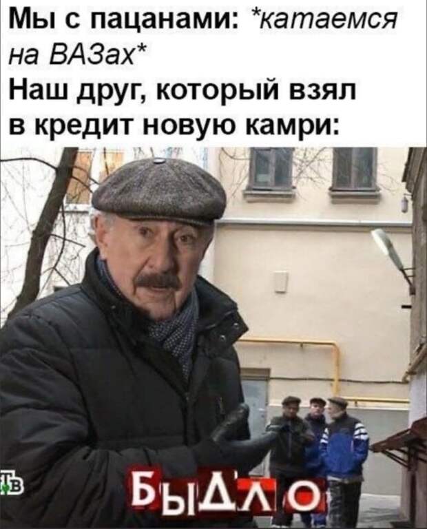 12 известнейших мемов и их история 12 известнейших мемов и их история