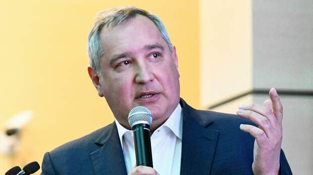 Рогозин считает 