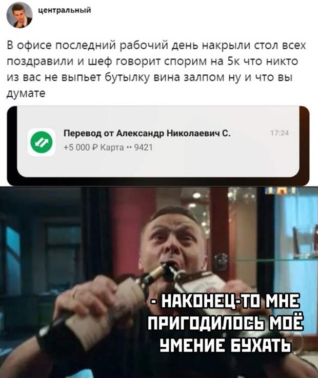 Смешные картинки 31 декабря 2020