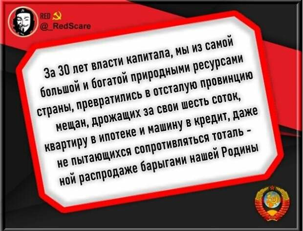 Картинка из интернета
