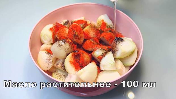 Я смело могу сказать, что данное блюдо из лука можно подать на праздничный стол!-5