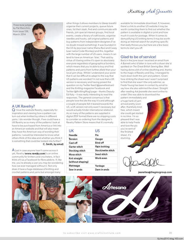 Knitting Magazine No9 2014 - 紫苏 - 紫苏的博客 Knitting Magazine No9 2014 - 紫苏 - 紫苏的博客