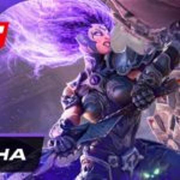 Прохождение Darksiders 3 — Часть 15: Арена / Босс: Гнев  