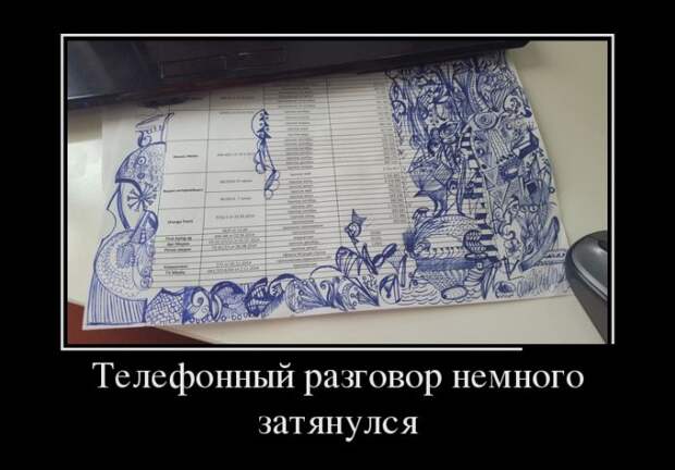 Позитивные и веселые демотиваторы со смыслом (10 фото) Позитивные и веселые демотиваторы со смыслом (10 фото)