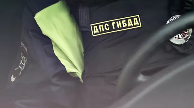 ГИБДД сообщила о трёх ДТП на Киевском шоссе в Москве