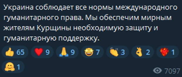 Скрин из соцсетей 