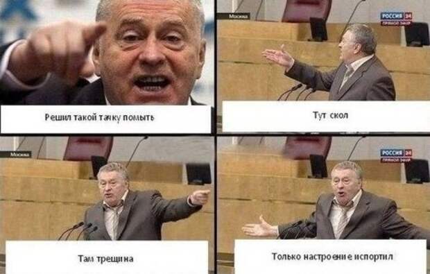 АВТОприкольные картинки (30 шт)