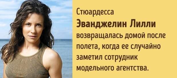 16 обычных людей, которые случайно стали первыми звездами Голливуда 16 обычных людей, которые случайно стали первыми звездами Голливуда