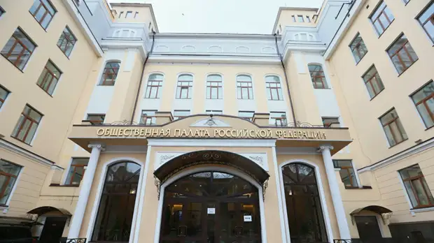 В Общественной палате заявили о демонстрации Западом двойных стандартов в ситуации с RT DE