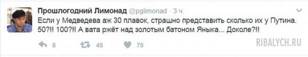 комменты из соцсетей