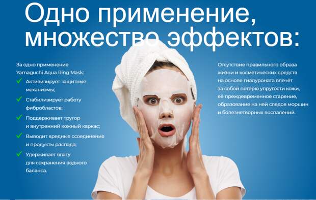 В летний период на кожу воздействует множество негативных факторов: ультрафиолет, пыль, жара и морская вода.-8