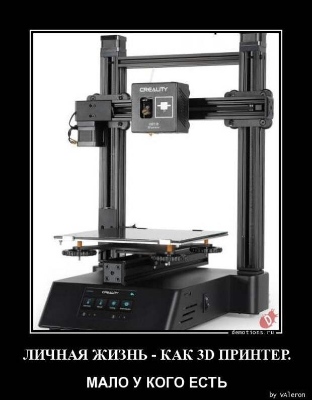 demotivatory-demotivator-smeshnye-demotivatory-demotivator-so-smyslom