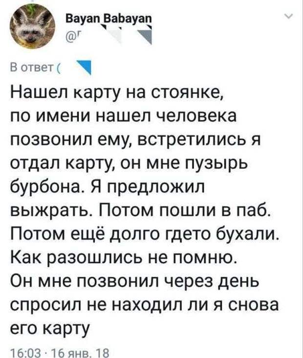 Картинки, юмор, приколы