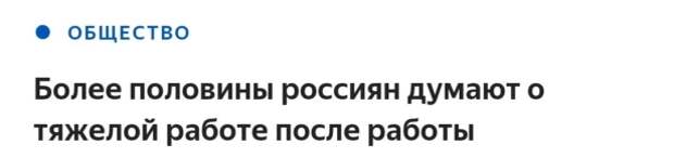 12 смешных заголовков от гугл-переводчика