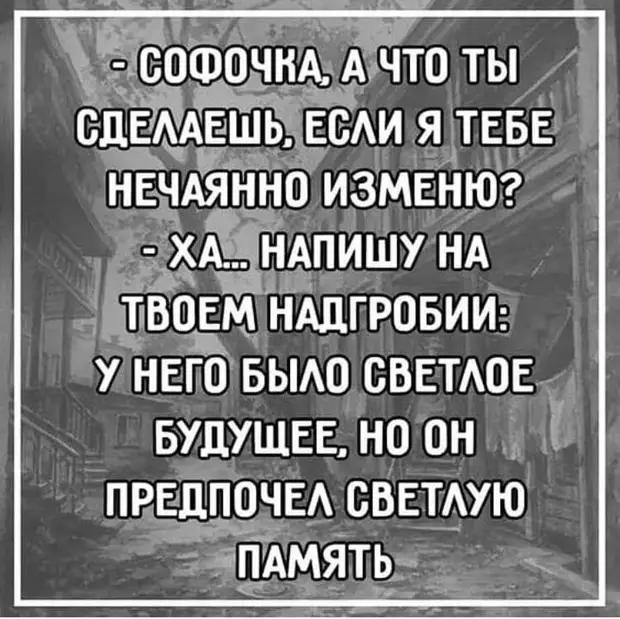 — Ты знаешь, мне приснился интересный сон, — говорит муж жене...