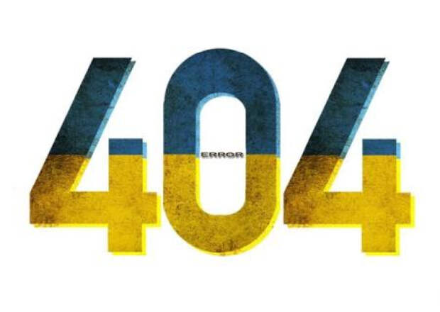 «Палата 404»: у украинских пациентов-«патриотов» проявляется сезонное обострение