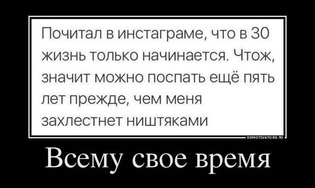 Демотиваторы на любой вкус (14 шт)