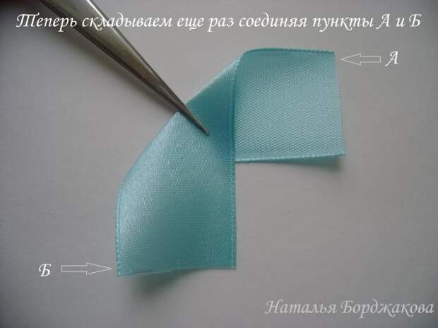 Канзаши. Цветок с острыми краями. Мастер-класс