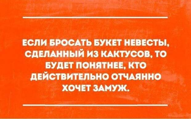 false