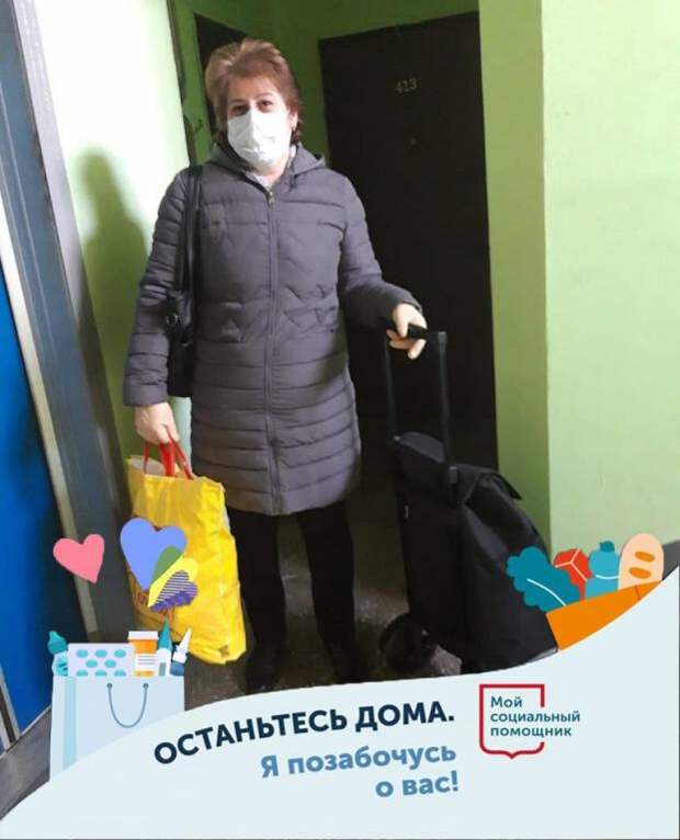 Социальный работник. Аревик Карамян.jpg