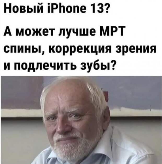 Лучшие шутки и мемы из сети