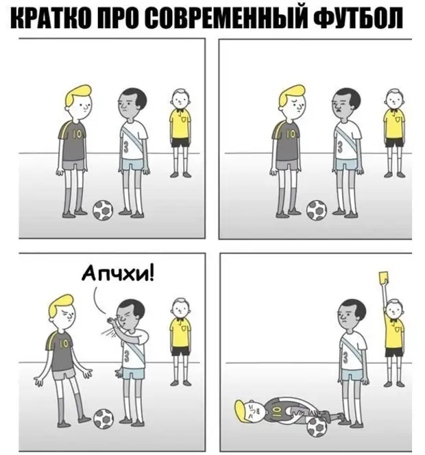 Рисунки мемы с надписями