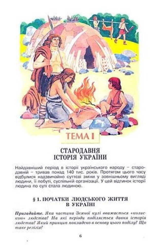 Как великие укры Одессу строили
