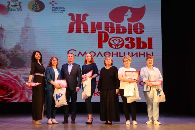 В Смоленске состоялся фестиваль в честь женщин труда