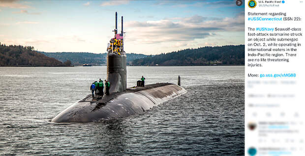 Скриншот страницы USPacificFleet / twitter.com