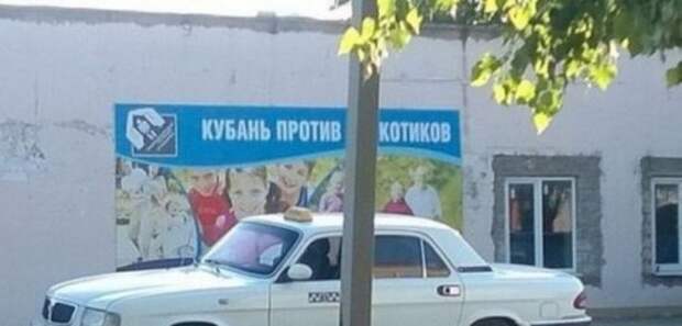 Когда всё дело в одной букве (25 фото)