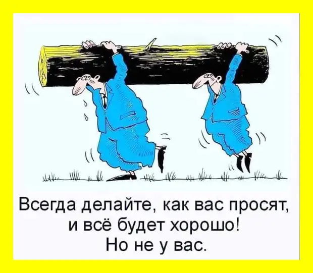 Уважаемые соседи если вам нравится песня — ударьте 1 рaз по батарее. Если нет — 2 раза… Следующий трек — 3 раза… только, бутылку, подруга, умеет, ничего, отвечает, белый, понял, чтобы, водки, говорит, просит, хозяин, такую, большой, нужна, мужчины, русском, девушка, слова