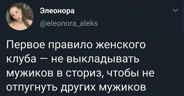 Забавные шутки и мемы из Сети