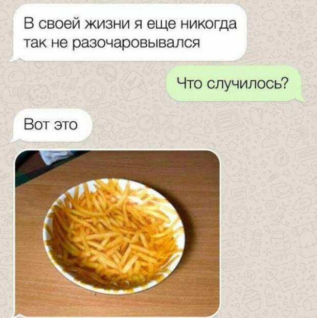 Смешные переписки Смешные переписки