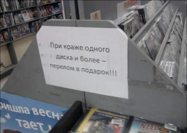 18 убойных сюрпризов от продавцов