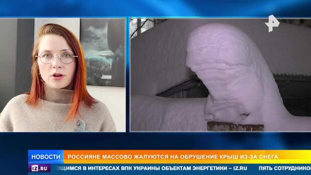 Пять человек погибли за две недели при сходе снега с крыш